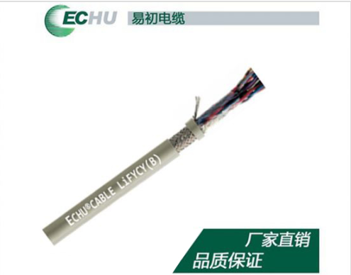 LiFYCY(B)TP 成对PVC数据电缆，全铜屏蔽，成对双绞
