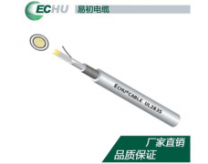 UL美标认证（证书号：E312831）电缆 UL2835