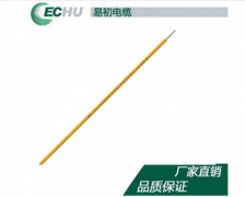 UL1571认证（证书号：E312831）电气安装用电线EKF