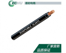 <b>UL1672认证（证书号：E312831）电气安装用电线EKF</b>