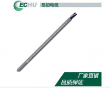 <b>高度柔性耐弯曲电缆EKM71100</b>